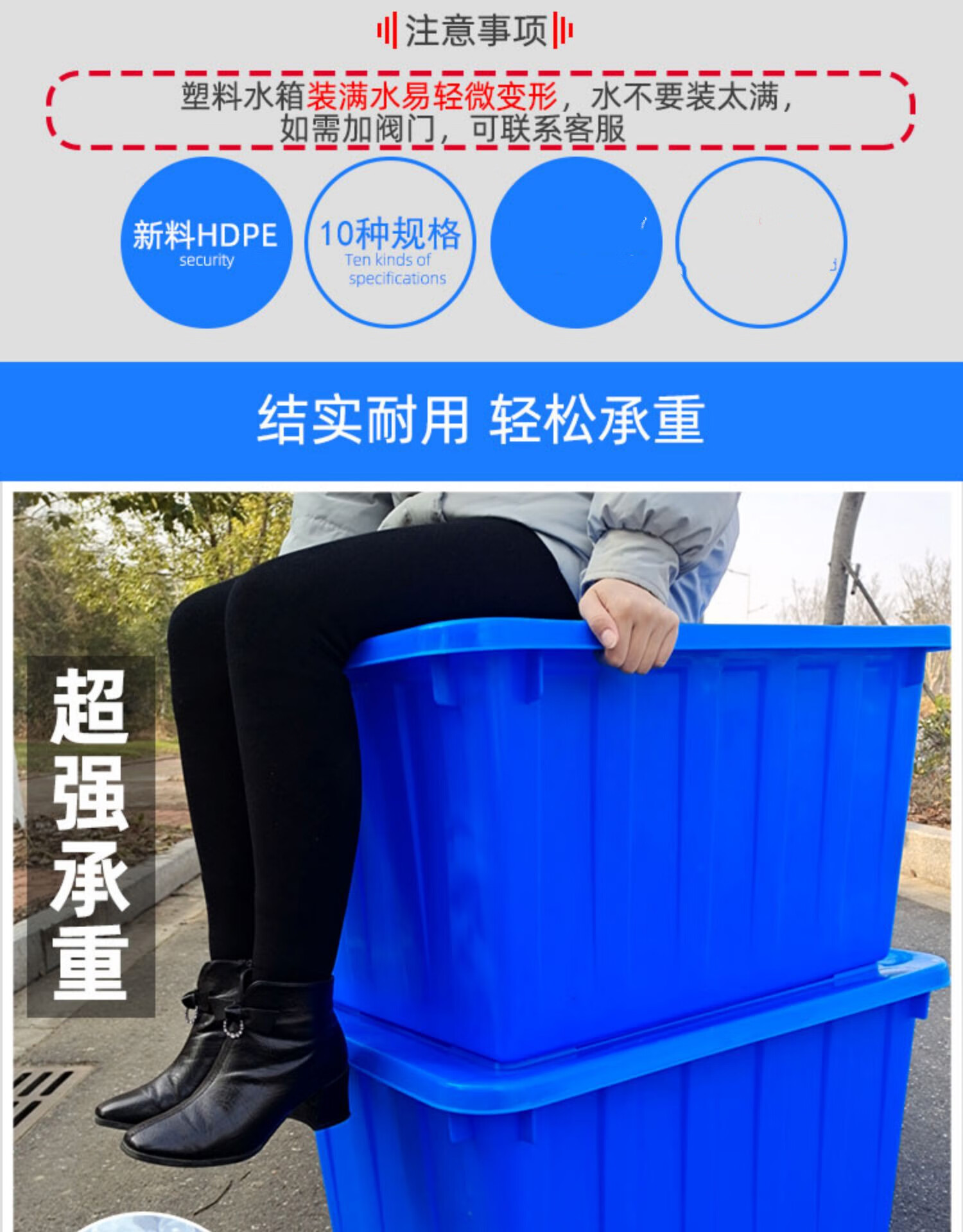 加厚方桶水箱塑料长方形养鱼卖鱼箱大号大容量大水桶储物塑料桶90k