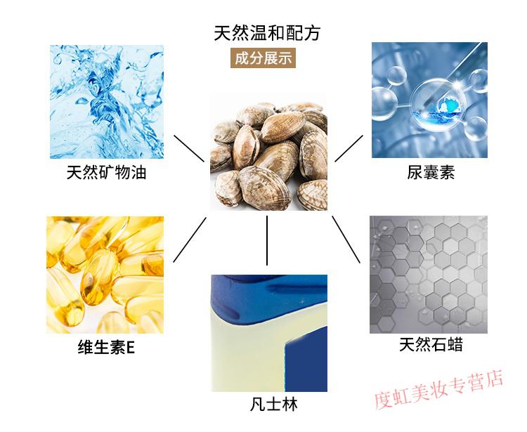 睫蓓秋冬季蛤蜊油老式手足防裂口干裂贝壳膏蚌壳护手霜老国货上海哈利 大号（5-6厘米)3个装