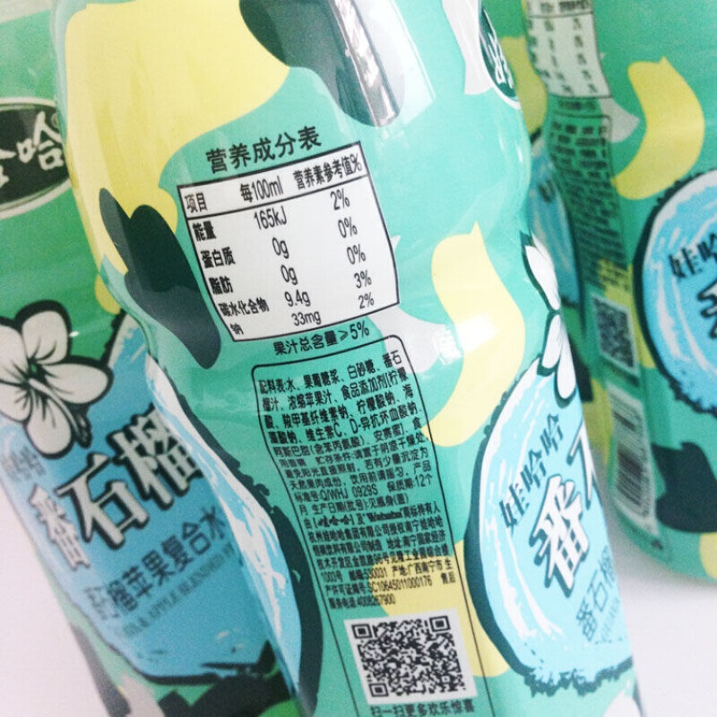 番石榴c汁500ml*8瓶/组 水果汁饮料番石榴汁 混搭x8(红白各4)