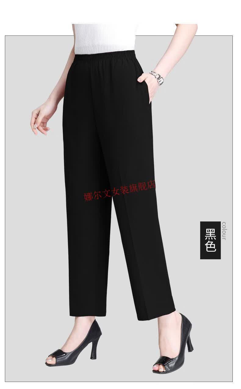 【特价捡漏】高档轻奢真丝桑蚕丝休闲裤中年女裤夏季薄款冰丝九分裤