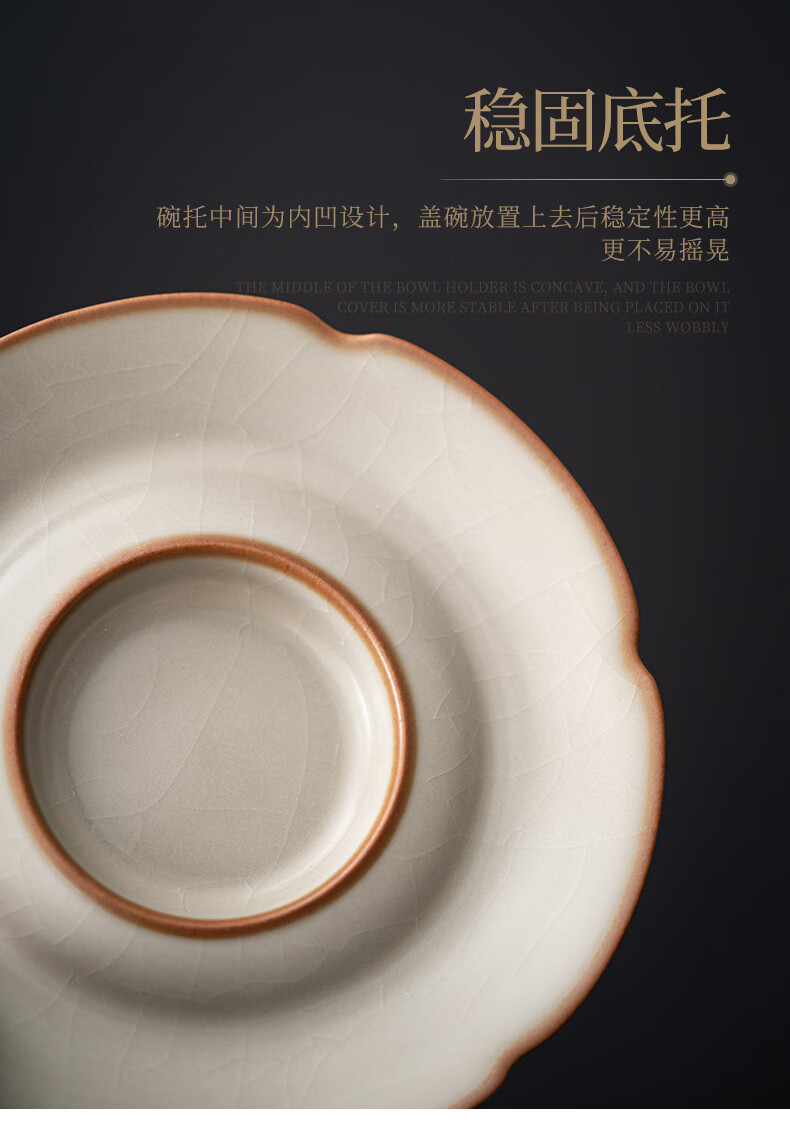 柏韵汝窑盖碗茶杯单个泡茶碗汝瓷手工陶瓷茶具冰裂釉开片三才盖杯