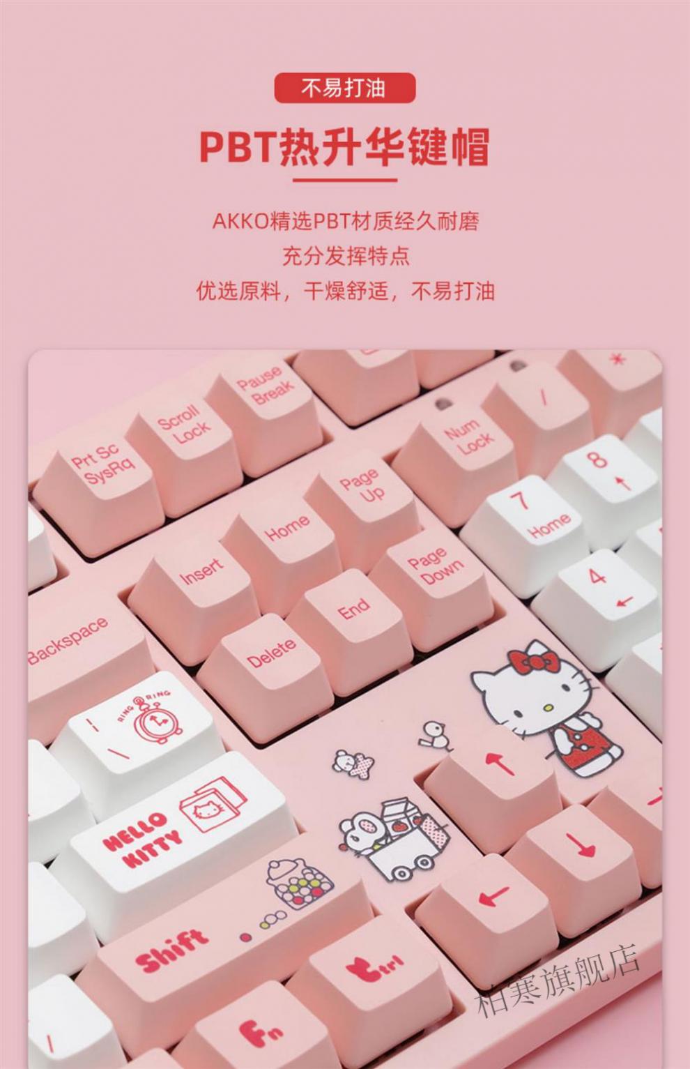akko玉桂狗键盘 雷蛇akko 3068b/5108b/s玉桂狗大耳狗联名机械键盘