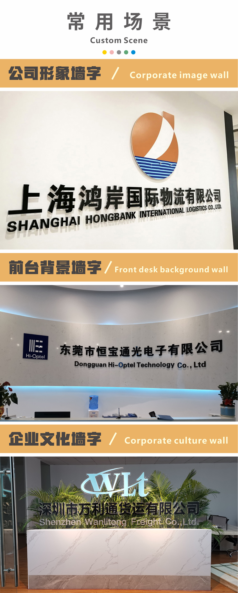 公司前台背景墙水晶字定做亚克力pvc金属形象墙广告字贴墙发光字招牌