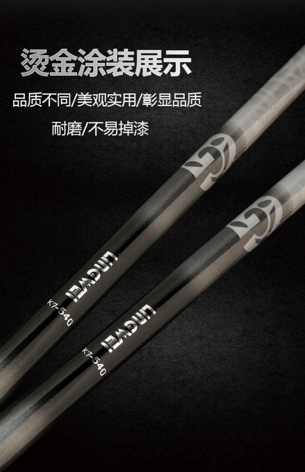 2022全新升级武汉千川鲤同款日本达瓦战将鱼竿手竿超轻超硬28偏19调链