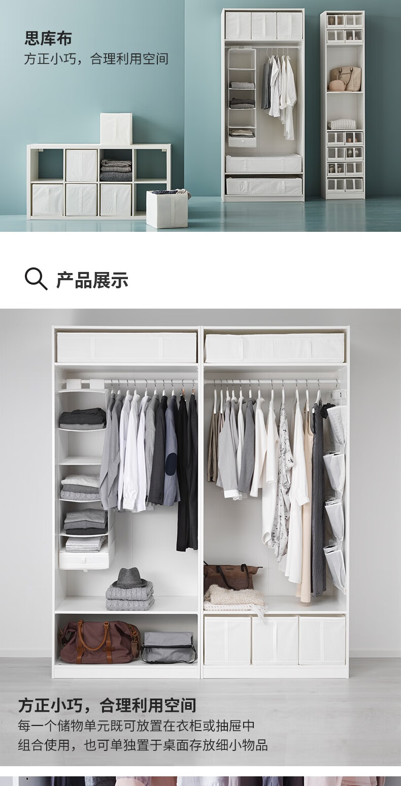 京选品质ikeaskubb思库布家用收纳盒多用途衣服内衣收纳箱子布艺鞋盒
