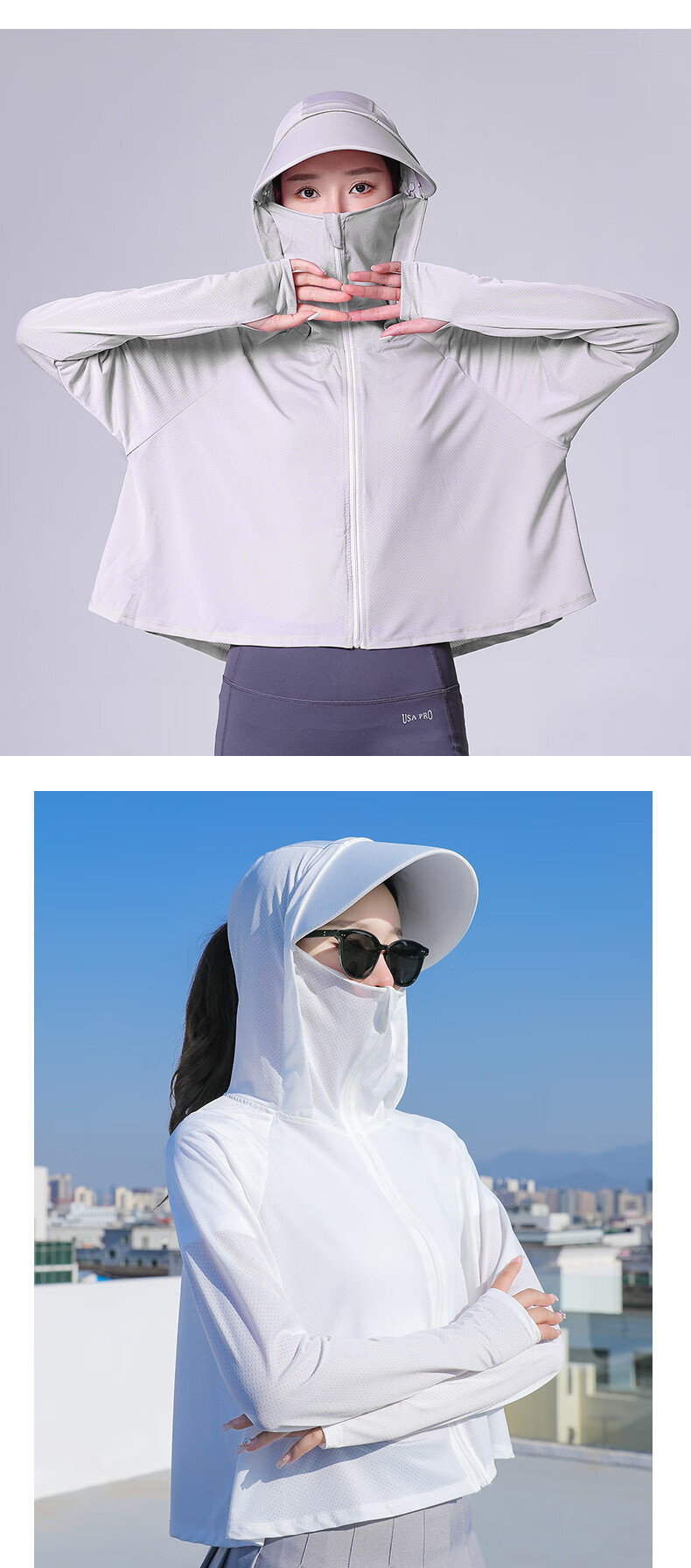 jd好物upf50日本冰丝防晒衣女夏季防l紫外线2022新款网眼透气披肩罩衫