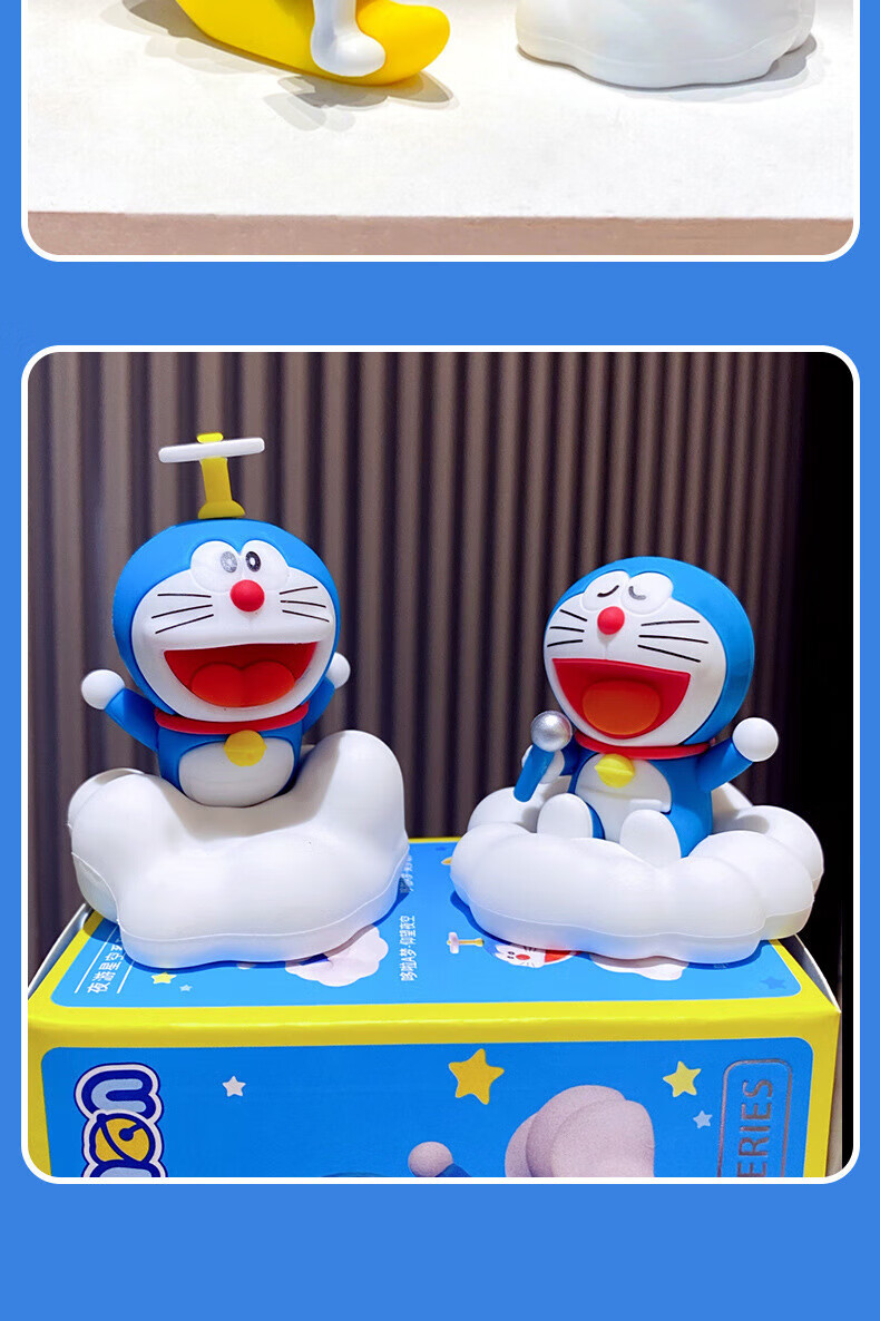 特价夜游星空哆啦a梦盲盒摆件卡通潮玩手办玩具公仔车载礼物 正版夜游