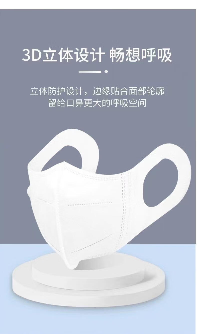 儿童3d立体口罩314岁小孩小学生秋冬口罩独立包装一次性透气口罩中大