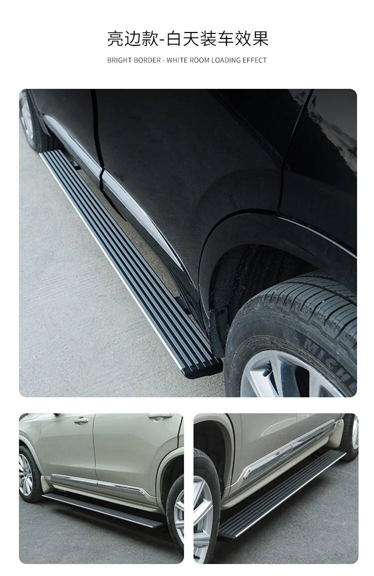 汽车电动踏板 智能脚踏板suv自动伸缩 智能款越野电动迎宾踏板流光