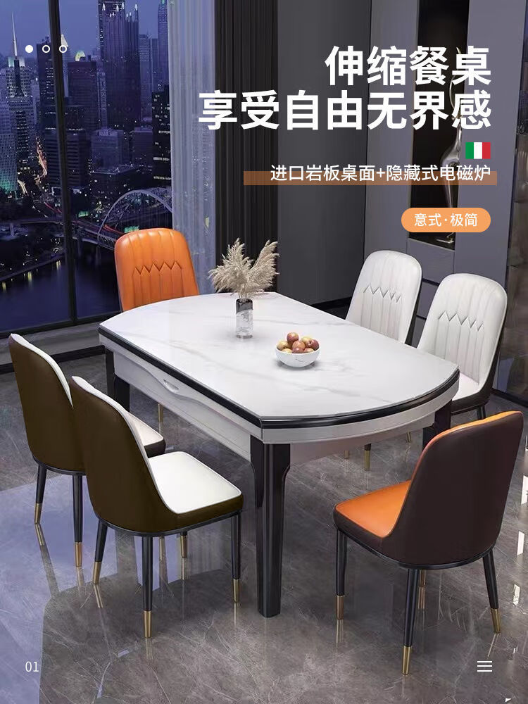 见奇 亮光岩板餐桌椅组合家用小户型饭桌可伸缩折叠实木餐桌椅 12mm亮光雪山白-顺丰年前发货 1.2米单桌