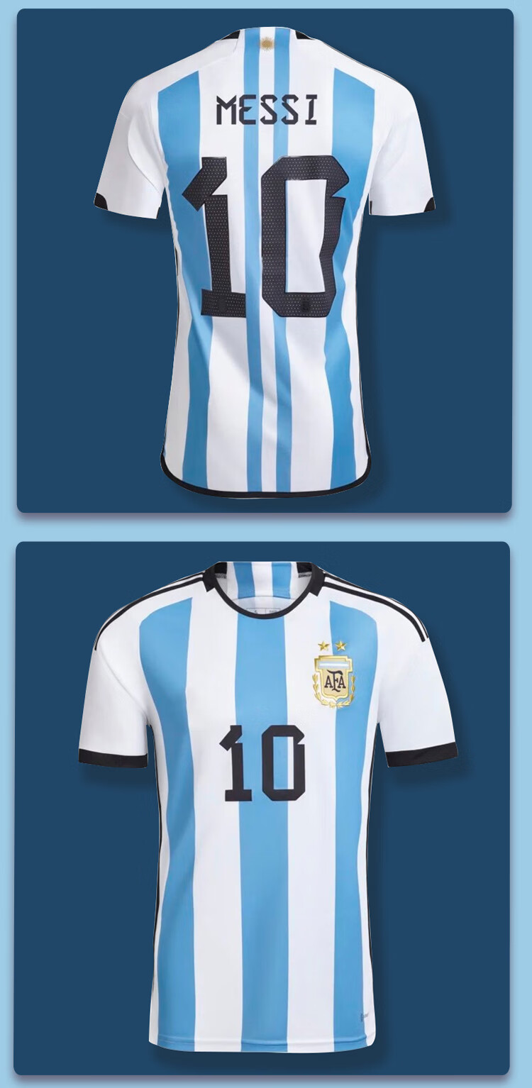 滕讯体育nba专营2022世界杯阿根廷主场10号梅西国家队球衣9阿圭罗21