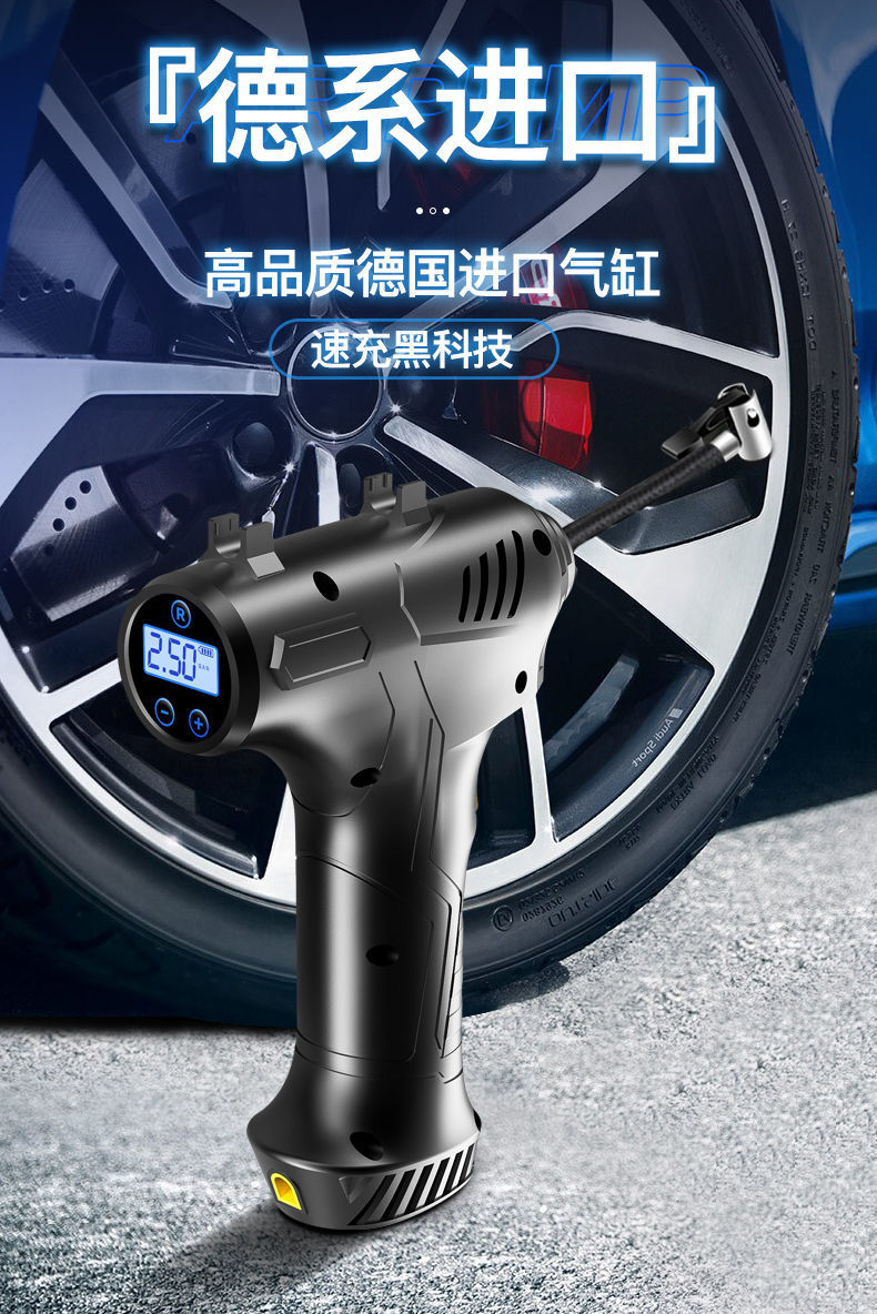手持无线车载充气泵 胎压充气宝 汽车轮胎电动打气筒加气泵锂电池充电