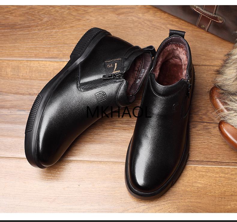 mkhaol香港轻奢潮牌冬季羊毛男鞋中年高帮头层牛皮毛一体牛皮鞋老年加
