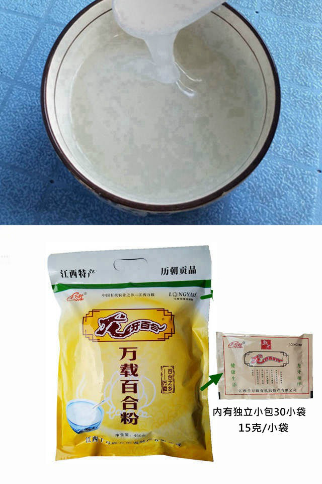 江西百合粉龙牙百合粉宜春万载特产速零食情新鲜日期成人营养早餐450g