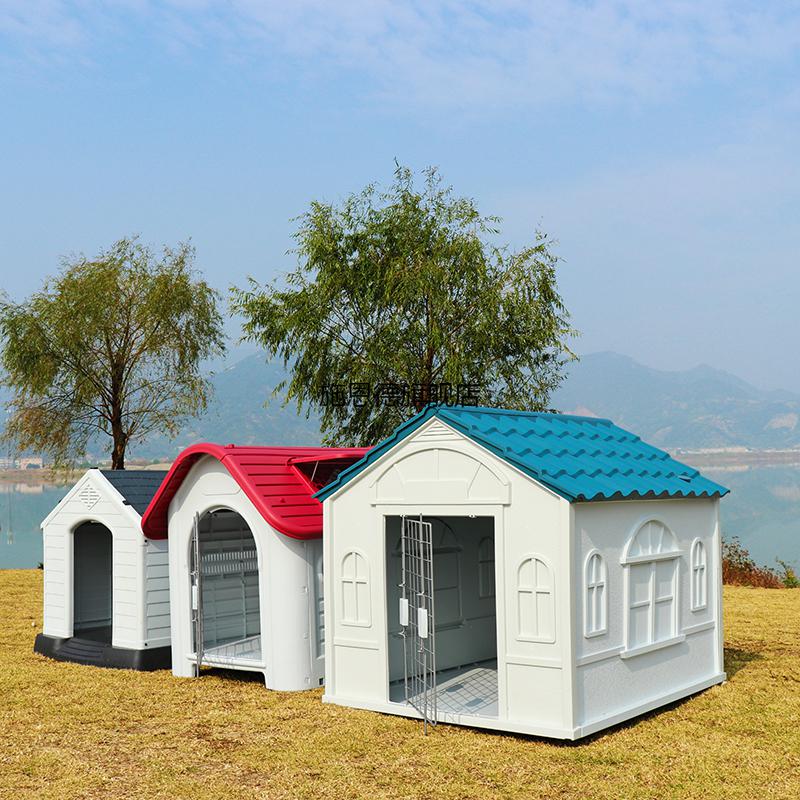 狗房子户外豪华狗别墅狗窝室外防雨狗屋冬天保暖大型犬四季通用封闭式