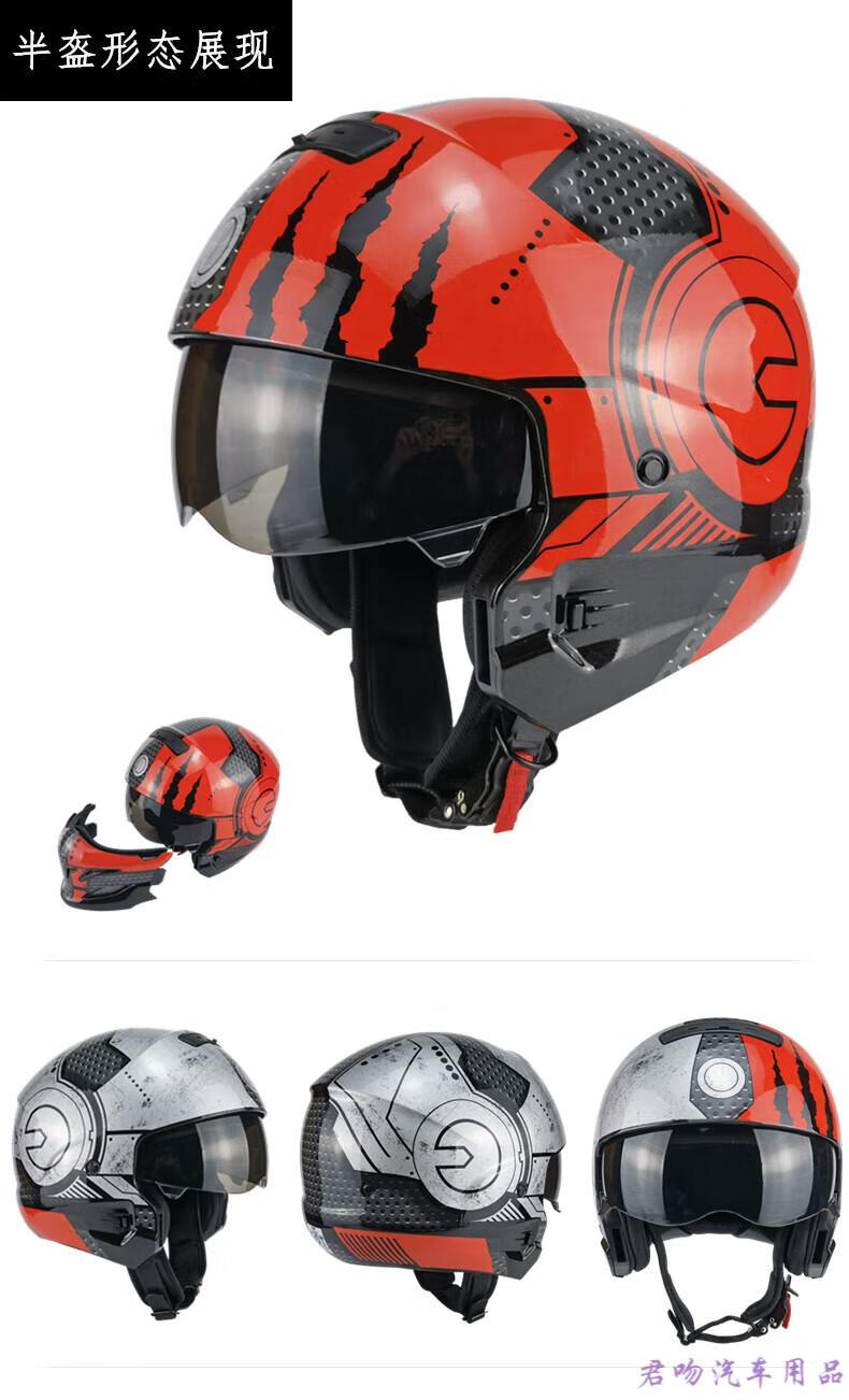 蝎子头盔复古战士黑蝎子男组合盔流氓巡洋半盔四季个性电动车头盔 亮