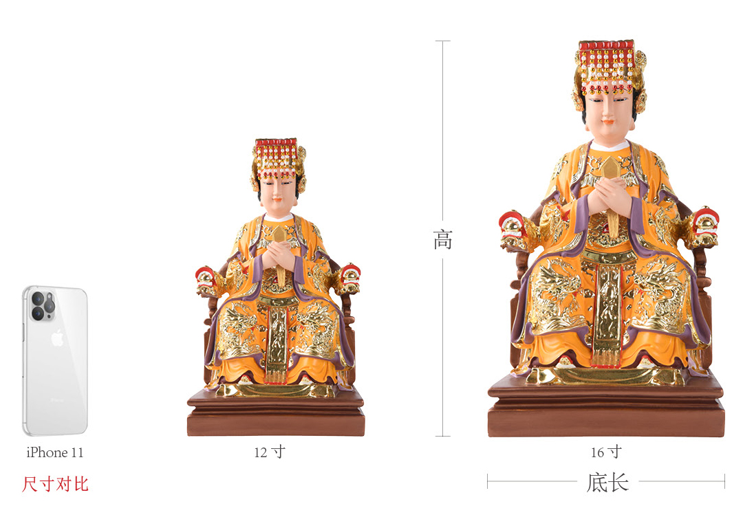 妈祖神像家用佛堂供奉树脂彩绘天后天上圣母海神娘娘风水摆件19寸