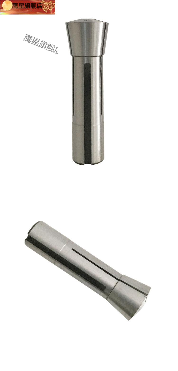 高精度铣床夹头 r8筒夹 铣床铣刀钻头夹头 r8弹性嗦咀 公制4.