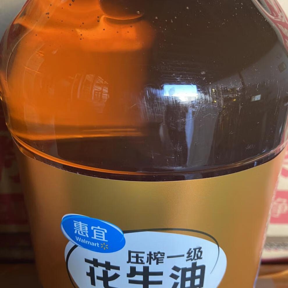 惠宜一级花生油5l精选花生物理压榨家庭大容量装健康炒菜食用油 惠宜