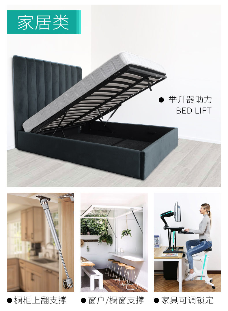 气弹簧箱床用液压杆支撑杆重型气撑橱柜上翻门油压伸缩升降气压杆