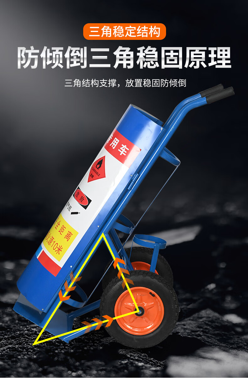 乙炔瓶搬运车丙烷二氧化碳瓶手推车氮气瓶推车 40升省力氧气带盖车大