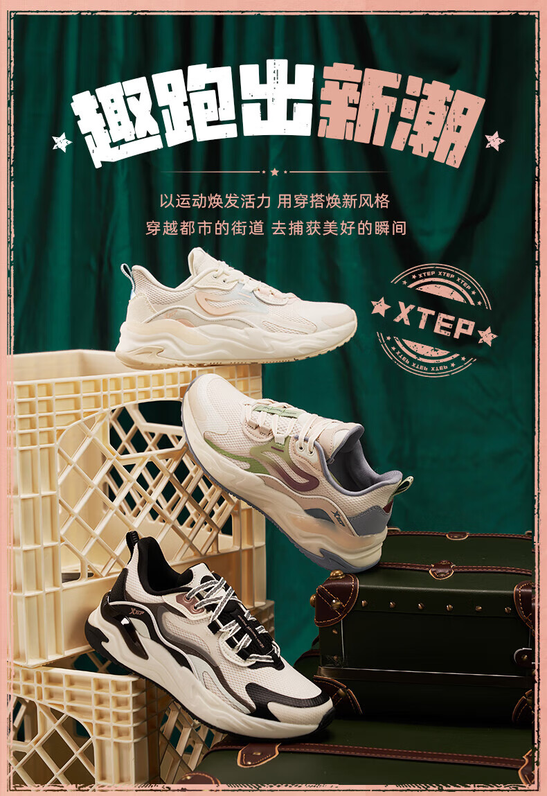 运动鞋跑步鞋_XTEP 特步 女款运动跑鞋  878118110039
