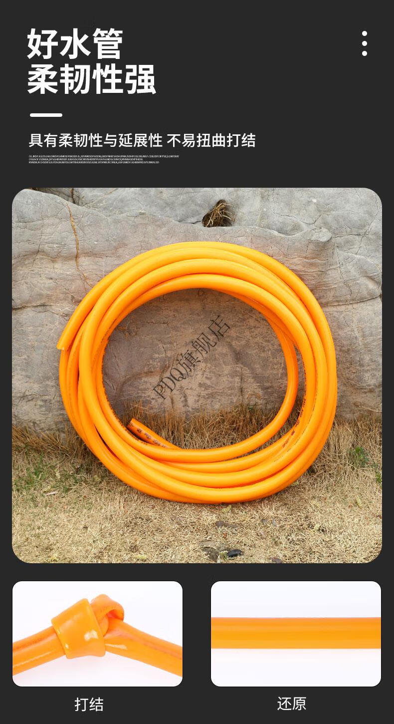 零下20度防冻四季软管水管无味环保16 20 25 32浇水管4分塑料水管 4分