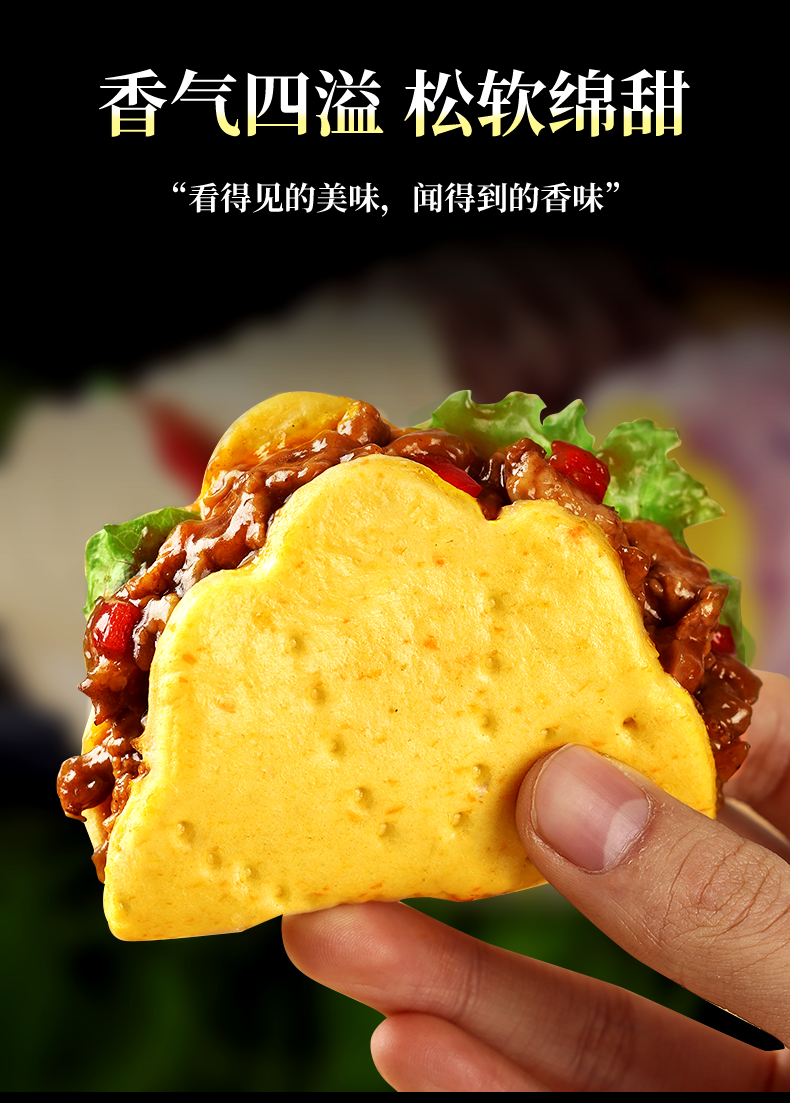 荷叶饼早餐半成品多口味刈包皮肉夹馍饼胚荷叶夹馍酒店商用批发 普通