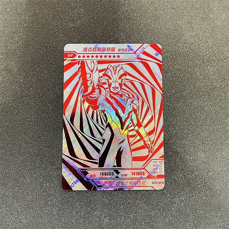 奥特曼卡片or卡雷欧卡游豪华版24弹闪耀迪迦sp卡洛普斯拼图ur双人卡