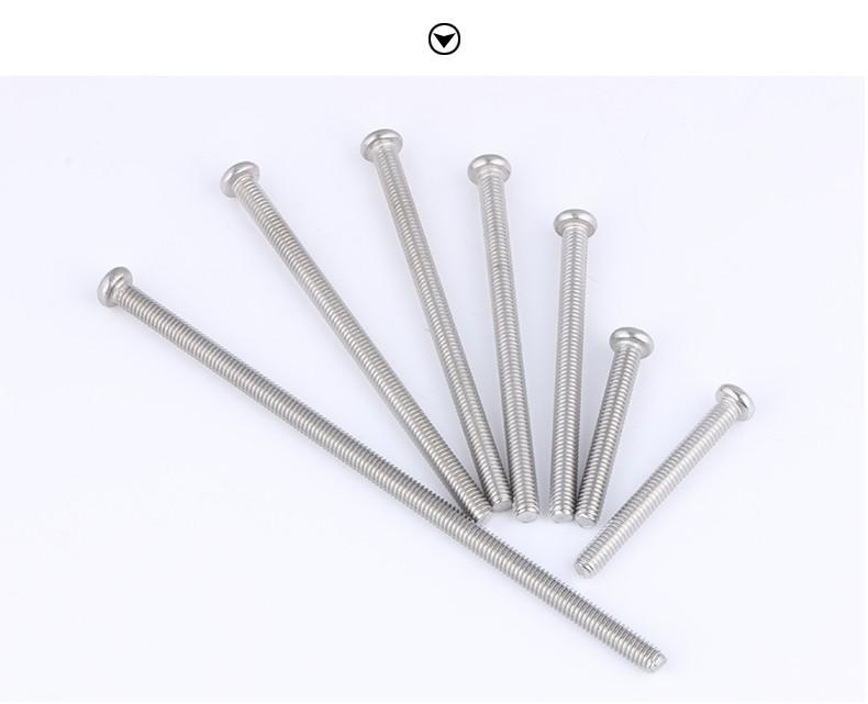 304不锈钢开关插座螺丝平头电工面板加长地插螺钉机丝4圆头螺栓 圆头