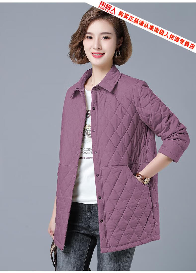 南极人高端舒适薄款棉衣女中长款2021年新款秋冬轻薄棉服韩版宽松小