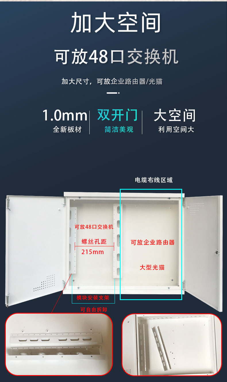 500 600大号明装光纤入户配电箱弱电箱别墅式多媒体信息箱布线箱 600