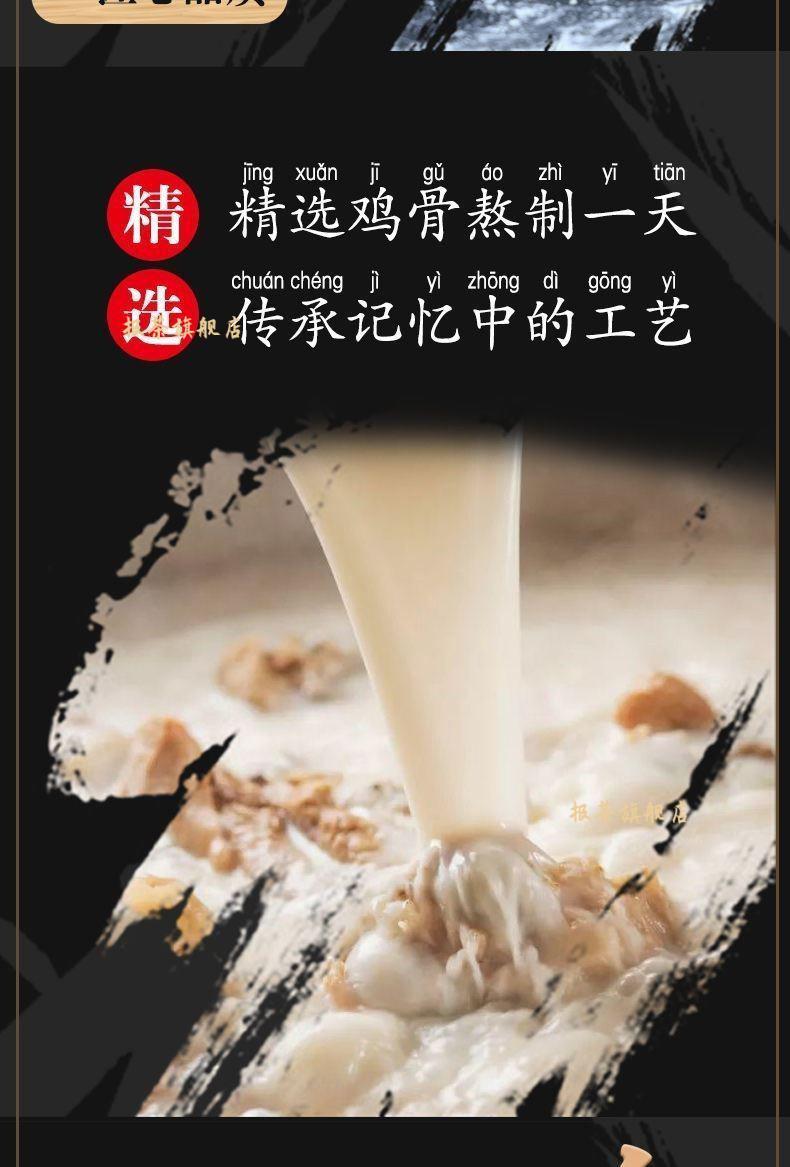 枣庄内丰鸡汁着味面 方便面怀旧零食干脆面宿舍经典80后年老牌 2箱48