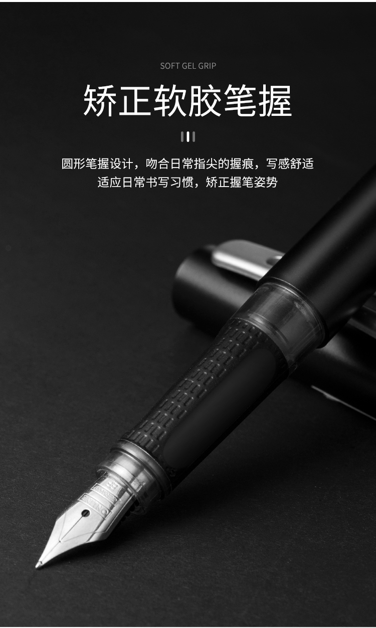 新款德国欧领钢笔欧领online德国原装进口钢笔学生练字笔握专用明尖