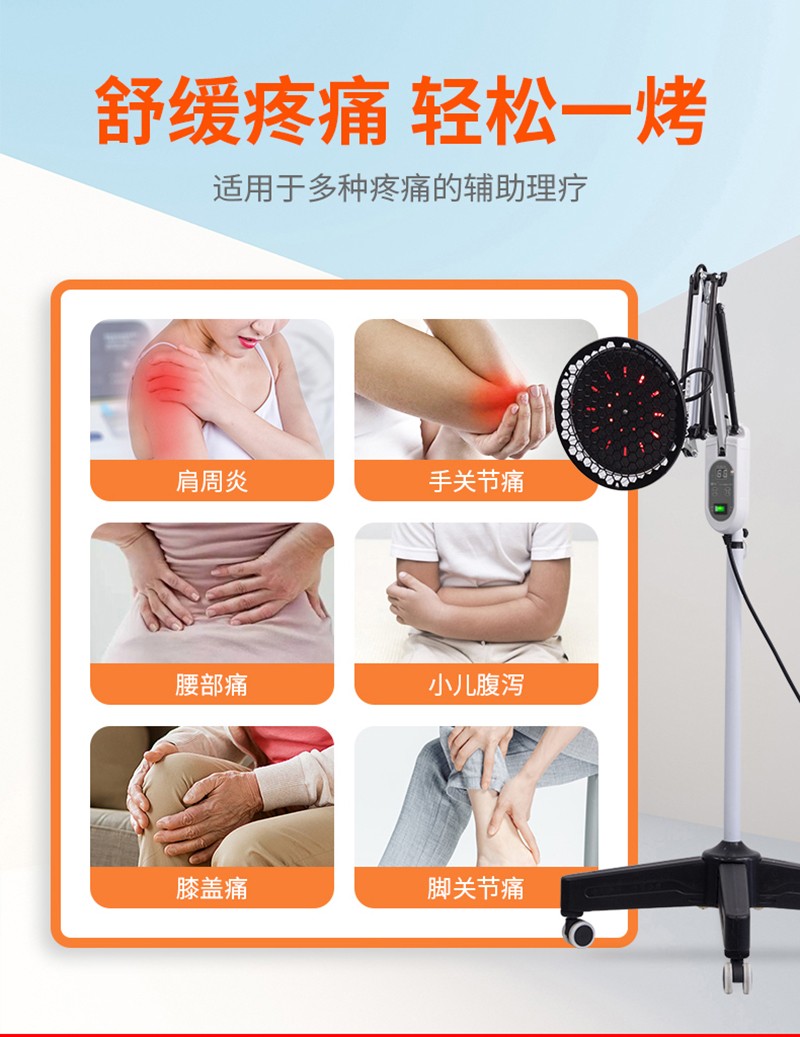 国仁理疗灯家用tdp特定电磁波器医用烤灯神灯仪滑膜炎腰间盘突出红光