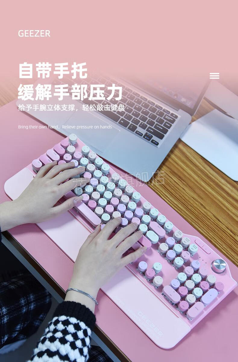 女生高颜值无线键盘 geezer g7蓝牙无线机械键盘三模游戏办公男女生