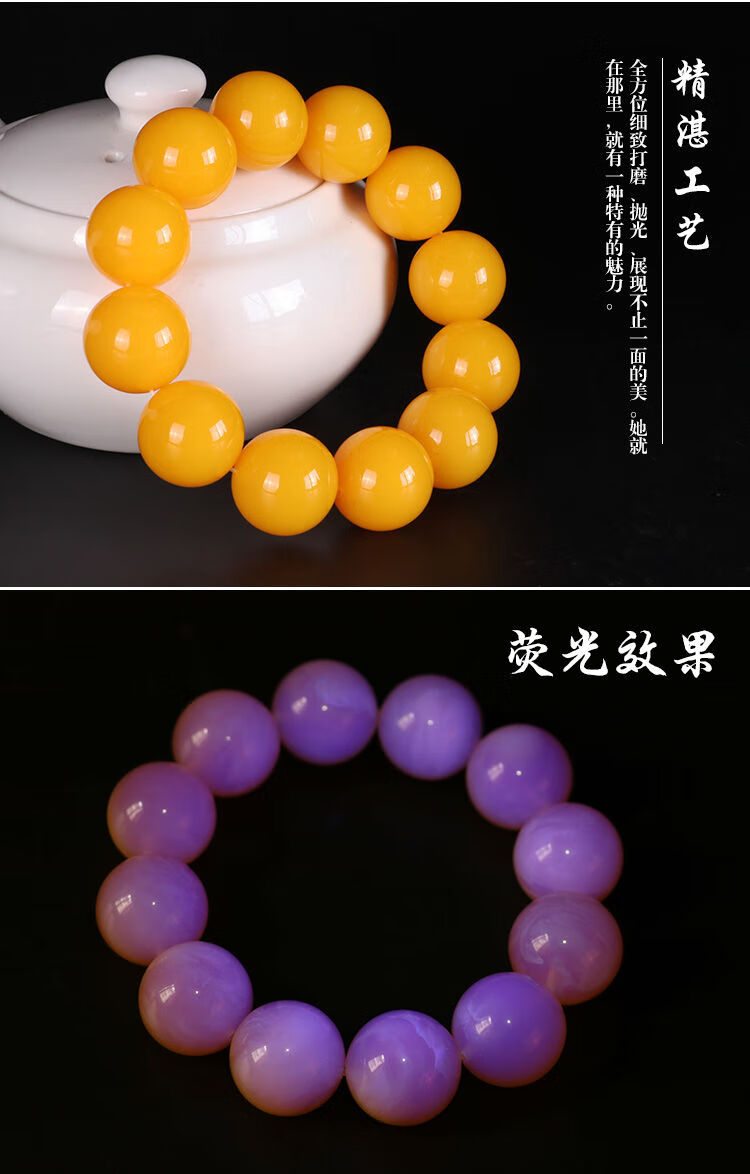 蜜蜡手串男士老蜜波罗的海琥珀蜜蜡鸡油黄手串佛珠文玩手链女款男寓意