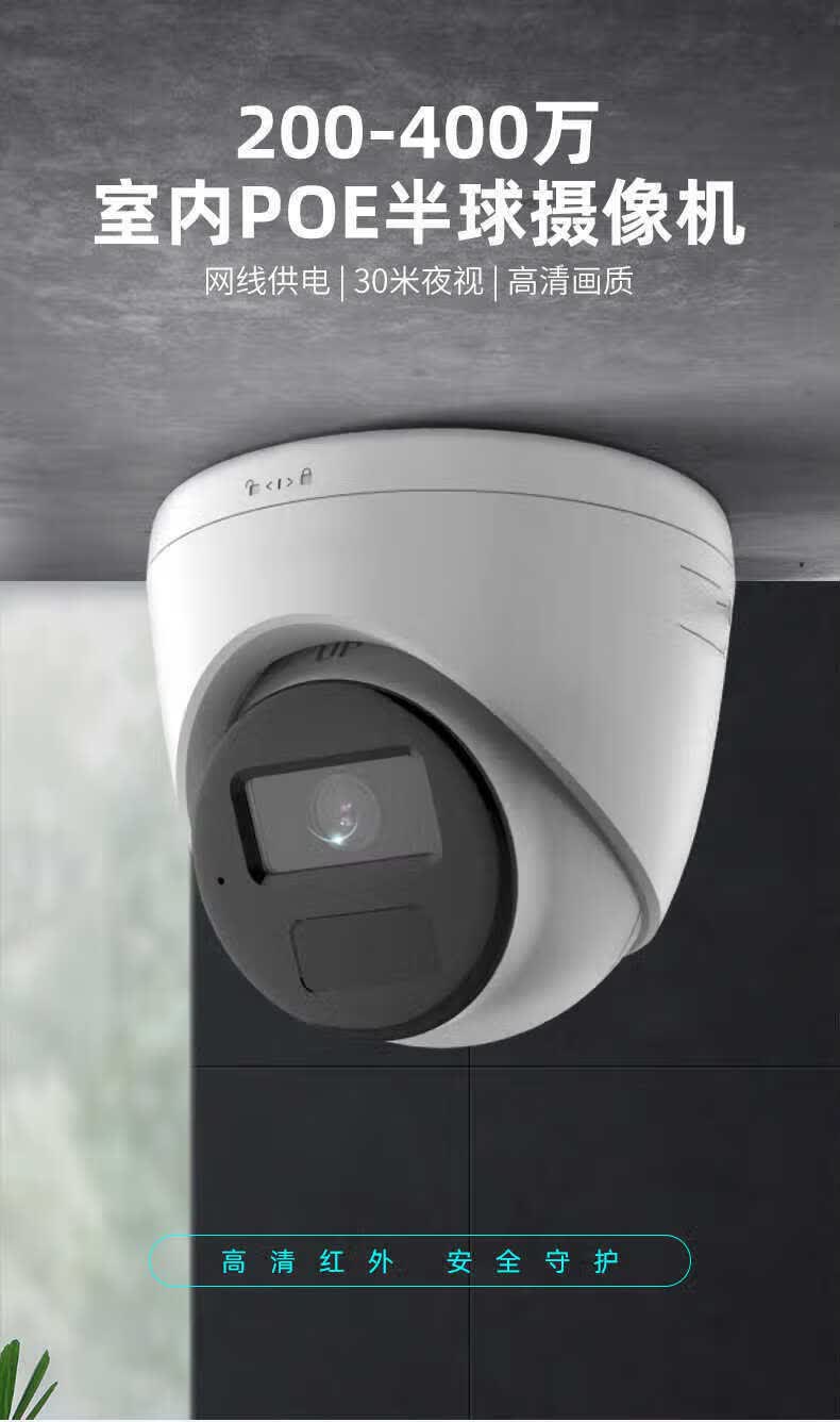 小米(mi)智能摄像机同款监控器摄影头家用有线室内外手机远程高清夜视