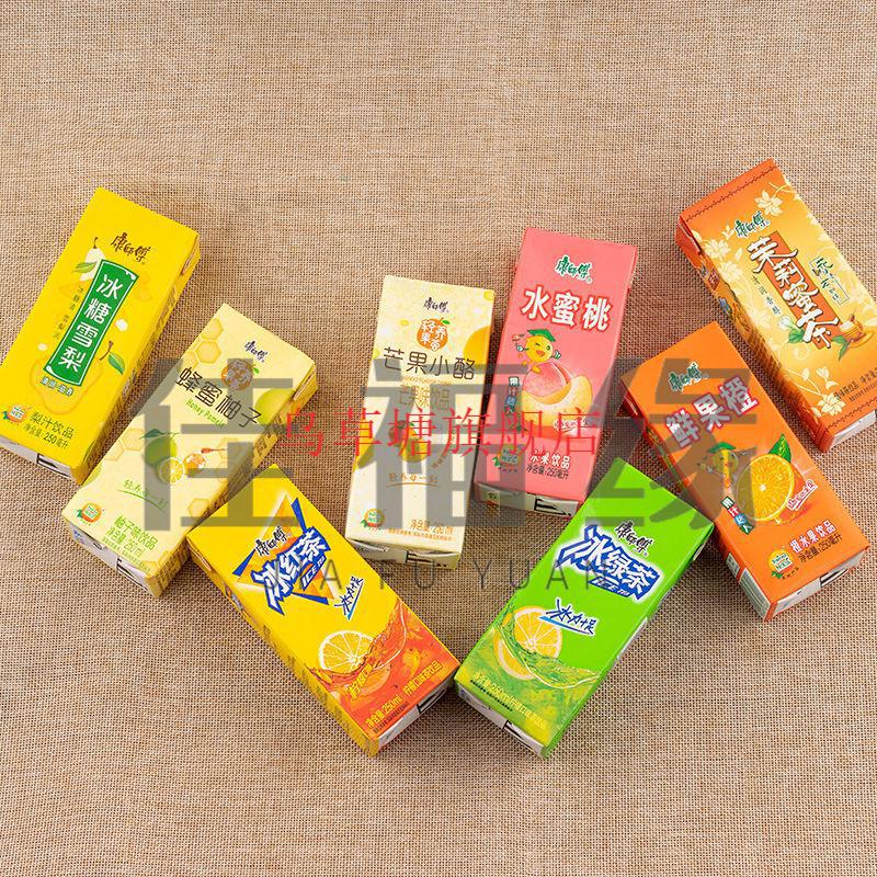 冰绿茶康 250mlx12盒装 柠檬味冰绿茶冰糖雪梨茉莉蜜茶饮料果汁 混合