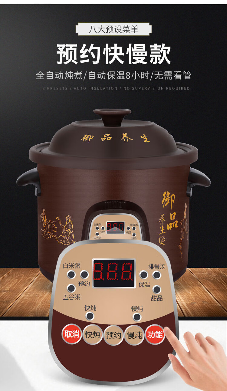 锅神器紫砂锅陶瓷煲汤锅炖汤锅保温电砂锅煮粥锅懒人锅金稻黑紫砂智能