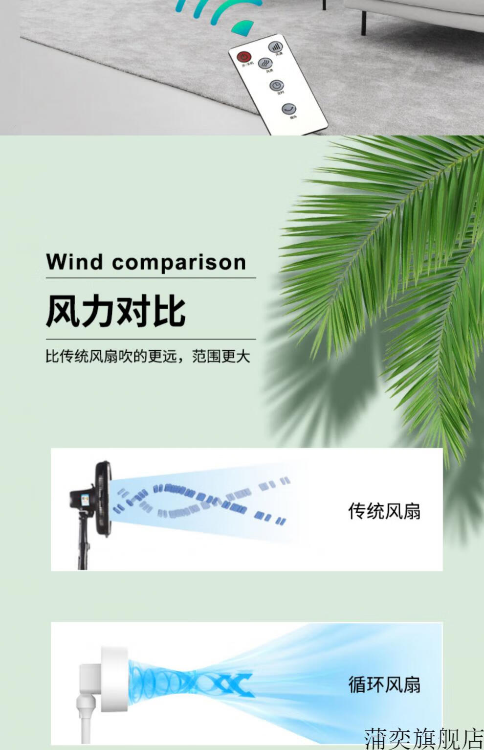 夏新空气循环冷风扇夏新空气循环扇家用涡轮静音制冷智能台式落地冷暖