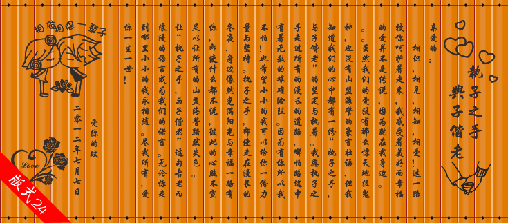 竹简情书定制大号黑竹简定制情书生日礼物diy刻字婚书结婚纪念古七夕