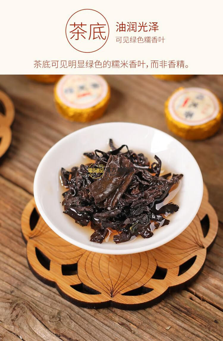 霄贡御品 普洱茶 糯米香普洱熟茶小沱茶浓香型熟茶云南小茶饼糯香普洱