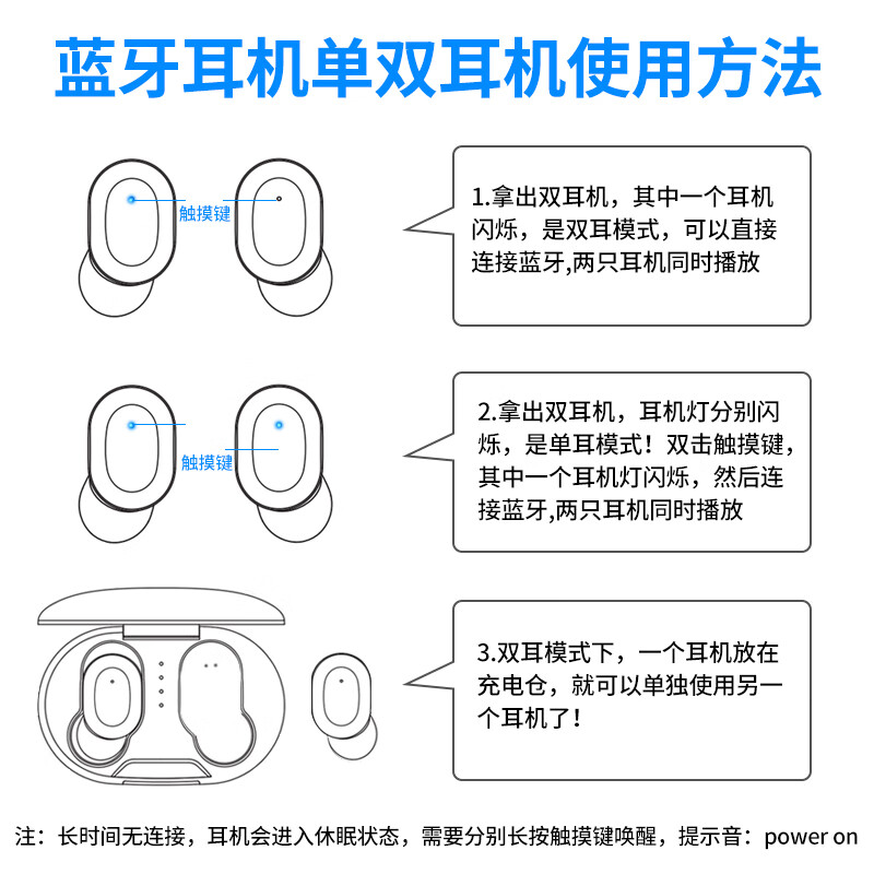 索爱(soaiy)sr9 真无线蓝牙耳机降噪双耳入耳式运动跑步迷你游戏适用