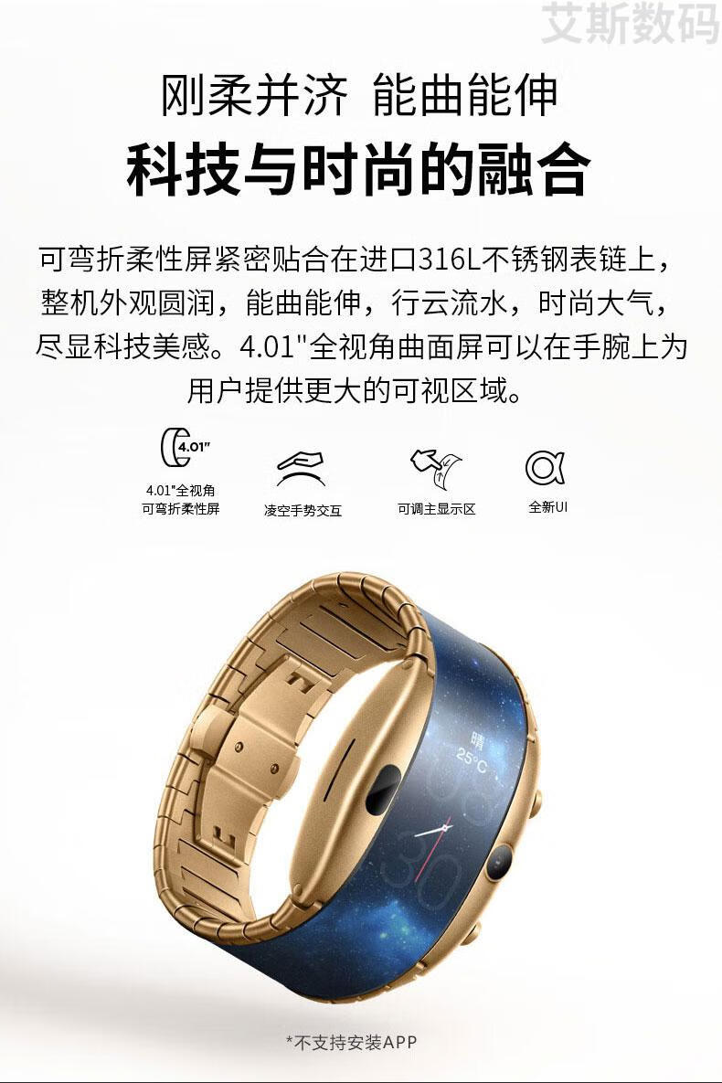 华为手机通用努比亚阿尔法α柔性屏智能4g上网多功能电话运动跑步心率