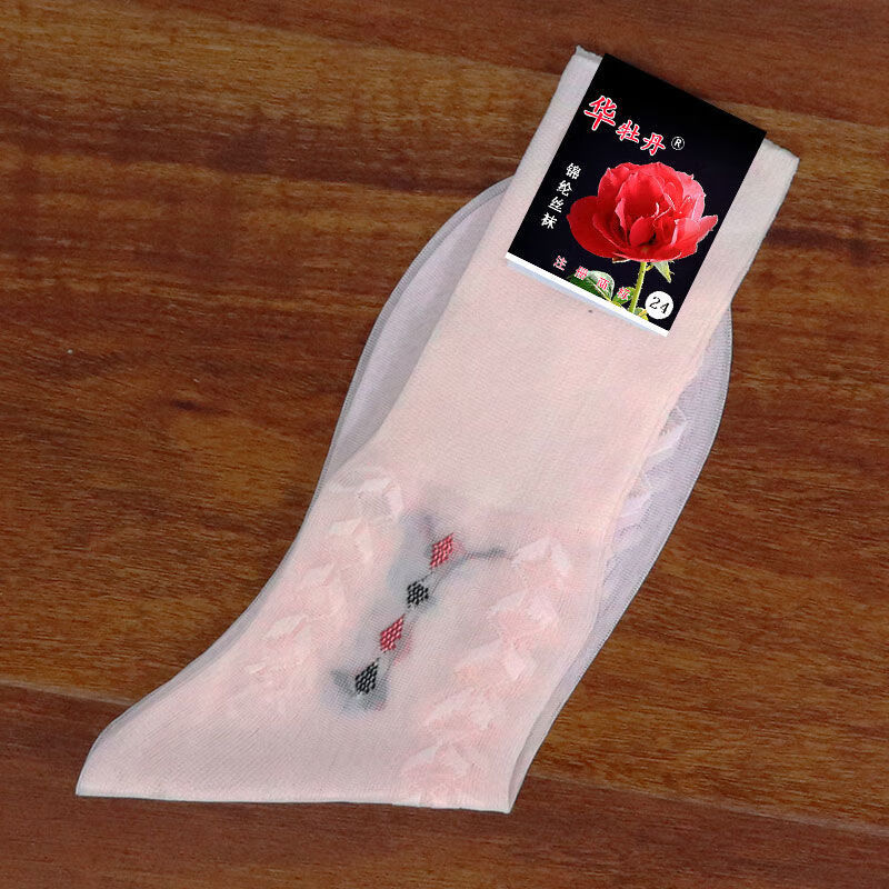 简禹伲10双华牡丹牌上海丝袜丝光袜子正宗老牌子老式丝光袜老款耐磨