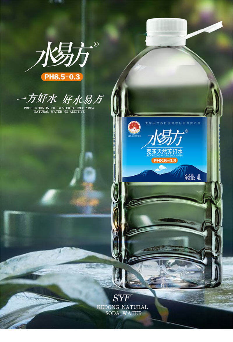 水易方 4l*4桶 水易方苏打水 无气弱碱性饮用水苏打水 整箱 4000ml*4