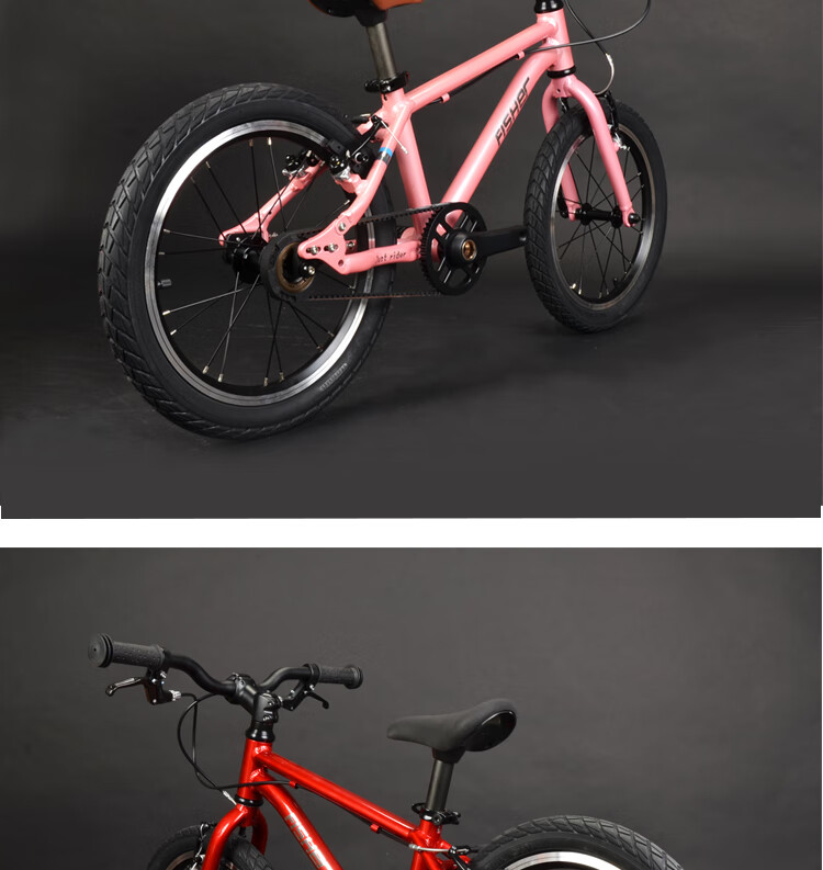 fisher自行车 美国fisher儿童自行车小孩脚踏车16/20寸男女单车超轻3