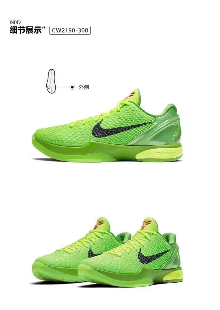 之光】灭世纯原科比6代篮球鞋男鞋季后赛kobe6真碳板气垫gigi6青蜂侠
