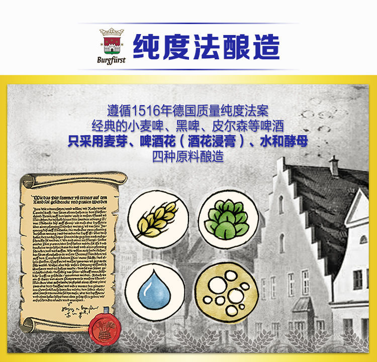 5折德国博格斯特小麦白啤酒500ml24听整箱原浆精酿24听整箱